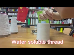 40S/2 สาย PVA ที่ละลายในน้ํา สายเย็บ