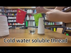 ด้ายละลายน้ำเย็น, ด้าย PVA, ด้ายวิเศษ