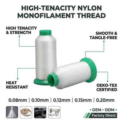 60D 80D 100D 0.10MM 0.12MM 0.14MM เส้นด้ายไนลอนโพลีเอสเตอร์ PP PE สำหรับโรงงานทอสายรัดปักขายส่ง