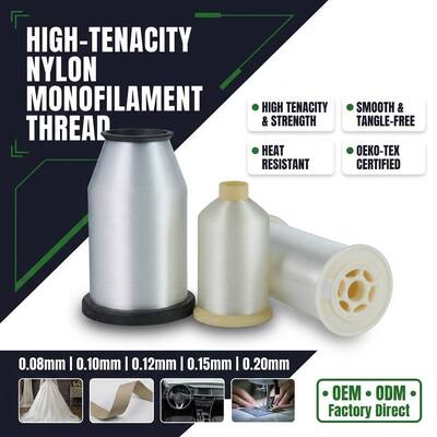 สายเย็บเส้นใยมโนฟิลแมน PA66 ไนลอน6 0.12MM 0.15MM 0.18MM 0.23MM 0.25MM สายใยมโนสําหรับเครื่องจักรเครื่อง brodery